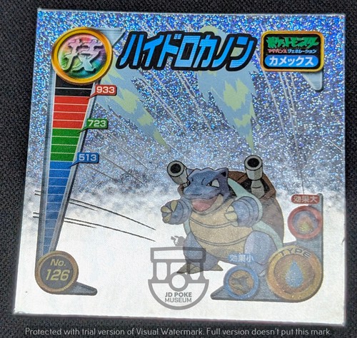 Pokemon 2004 Amada Attack Sticker Glitter Holo No.126 Blastoise Hydro Pump - LP - Bild 4 von 6