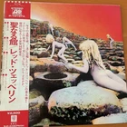 LED ZEPPELIN HOUSES OF THE HOLY JAPAN LP OBI P-10107A