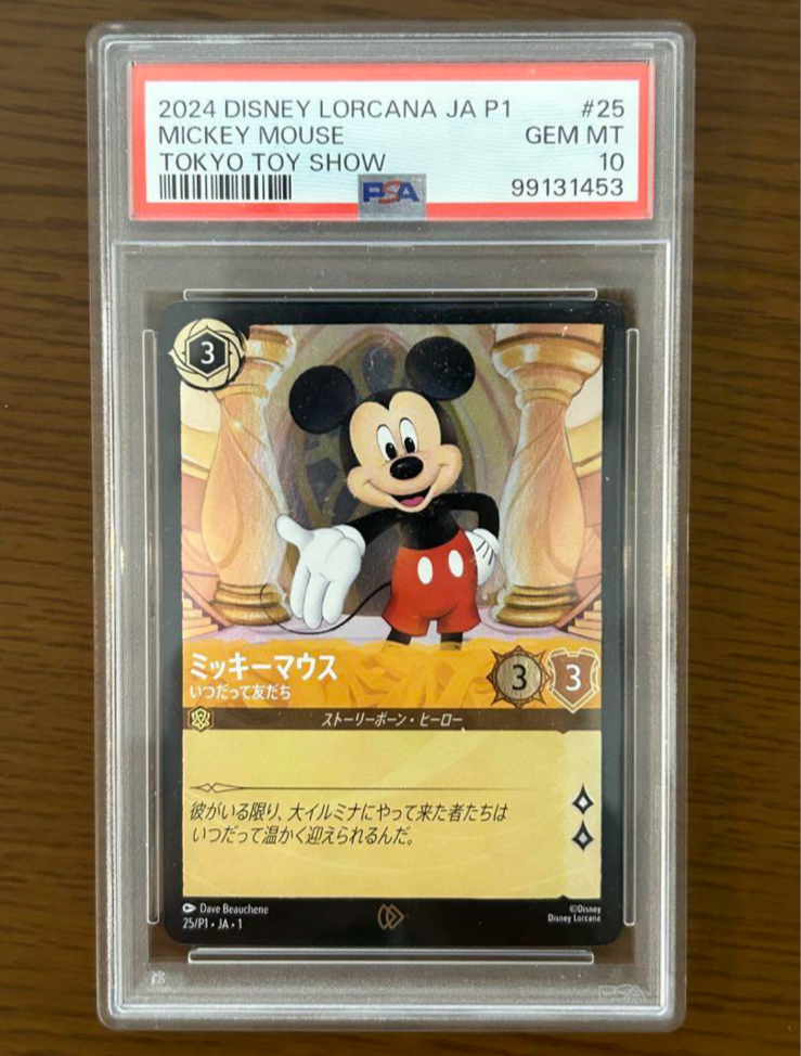 PSA10 ディズニー　ロルカナ　ミッキー プロモ おもちゃショー2024 PSA 10 Mickey Mouse Disney Lorcana Promo Card Tokyo Toy Show