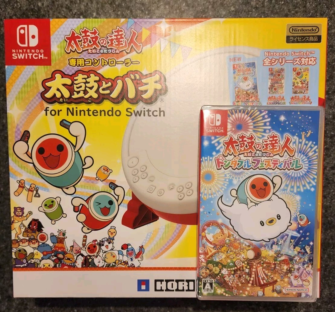 Taiko no Tatsujin Rhythm Festival Game and Official Drum Set