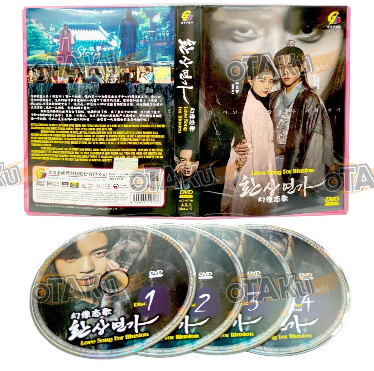 DVD/ブルーレイ 【】ラヴソング DVD BOX
