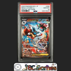 Pokemon Japanese Mega Lucario ex SAR 088/063 Mega Brave