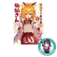 Sevens Volume 12 Japanese Manga Comic USED