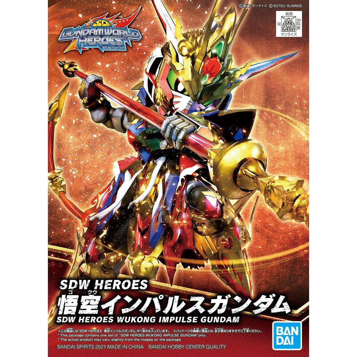 Bandai SDW Gundam World Heroes #01 Wukong Impulse Gundam Plastic Model Kit