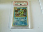 1996 POKEMON JAPANESE BASE BASIC #130 GYARADOS-HOLO PSA 8