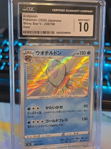 💎🔥 Arctovish 236/190 Certified Gem Mint 10 Shiny Star V Holo Baby Shiny 150 hp