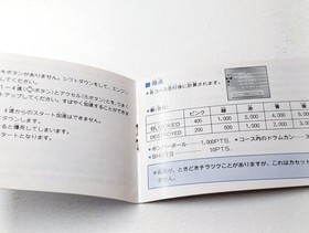 ✨ Mach Rider Famicom Nintendo Boxed Good Shape FC NES 1985 HVC-MR ✨