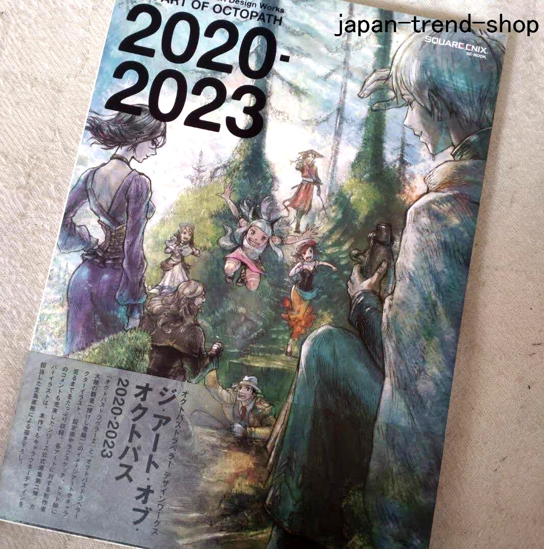 Libro de arte Octopath Traveler II 2 obras de diseño 2020-2023 Square Enix anime Japón