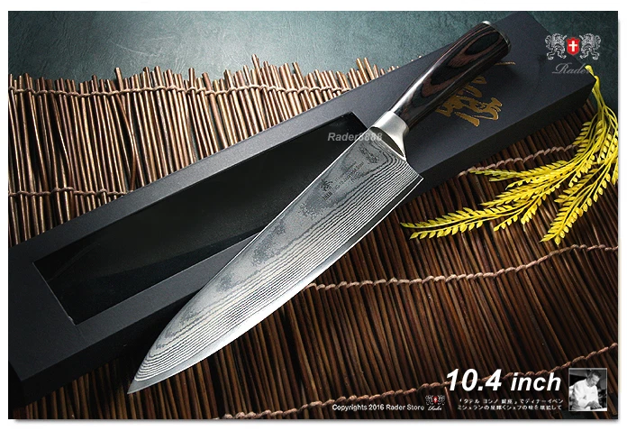 NEW Japanese Damascus Steel Chef's Knife 10.4" Kitchenware Cooking Cutlery - Image 2 of 2
