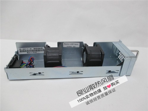 60-0007117-03 HP Fan Module for 4/32 SAN switch - 第 2/3 張圖片