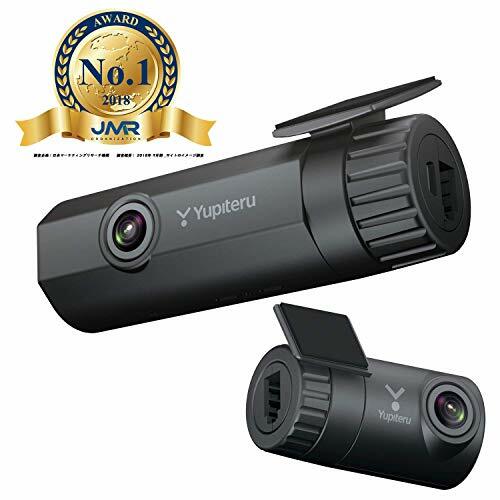 Yupiteru Drive Recorder Dry Tw9100d Front Rear 2 Camera Gps Hdr Wifi From Japan For Sale Online Ebay