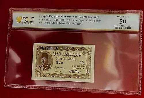 Egypt 5 Piastres P-165a 1940 PCGS 50. S/N S/8 864240 - Picture 2 of 10