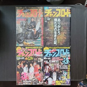 Retro Game Japan | eBay Stores