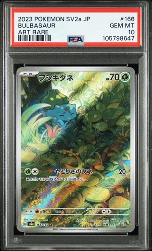 2023 POKEMON JAPANESE SV2A-POKEMON 151 ART RARE #166 BULBASAUR PSA 10