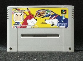 HUDS Bomberman 5 Famicom Software Japan 2m