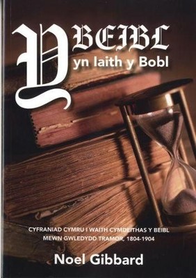 Y Beibl yn Iaith y Bobol - 9781859949023