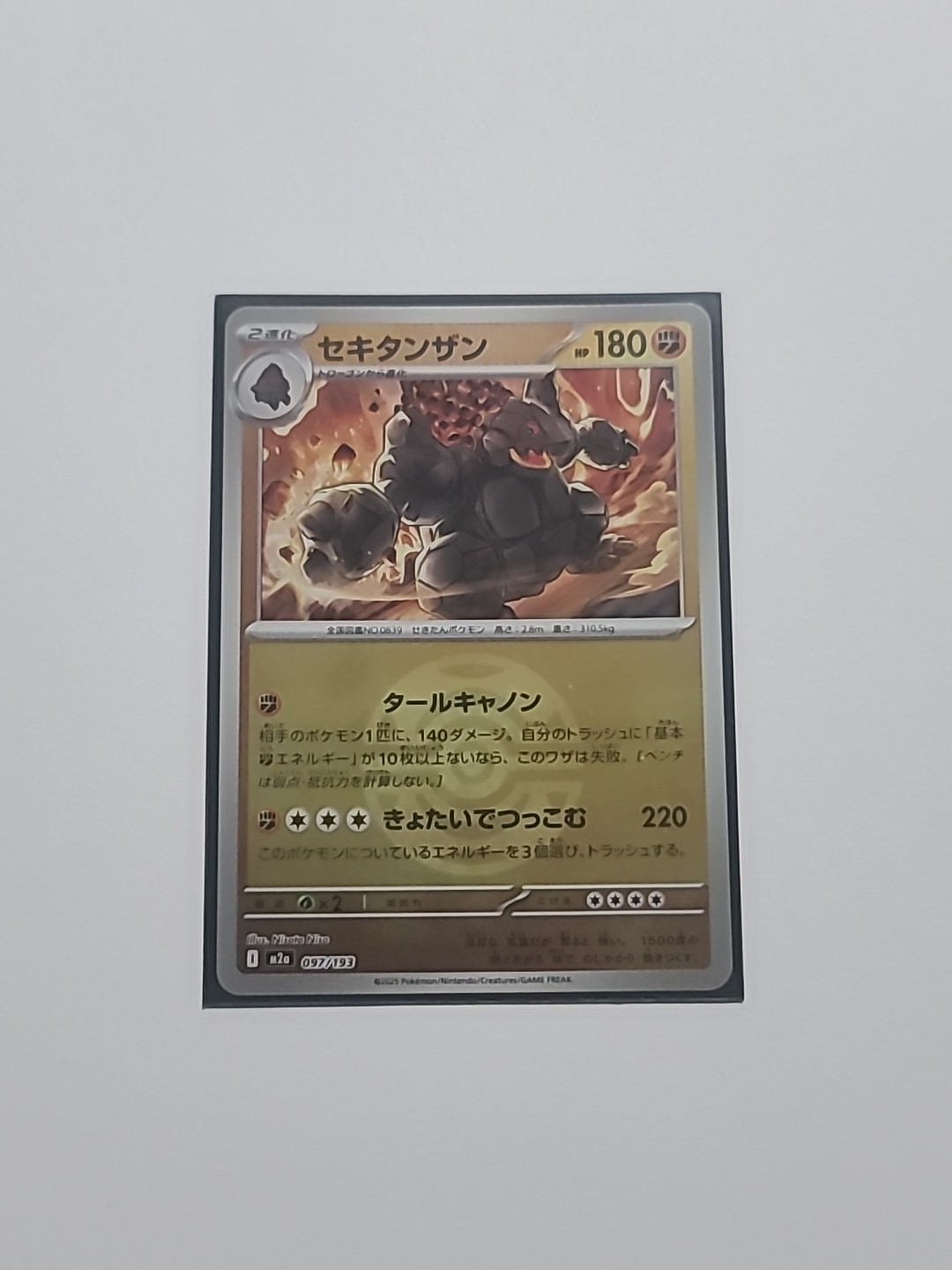 Coalossal - 097/193 - Dusk Ball Reverse Holo - Pokemon M2a Mega Dream ex
