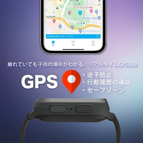 myFirst Fone S3c Dark Gray Two-way calling KW1402SA-DG02 - Picture 2 of 8