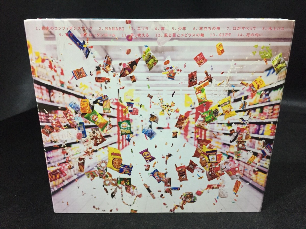 経典 Amazon.co.jp: SUPERMARKET FANTASY [初回限定盤:CD+DVD