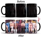 Sexy Butt Mug Anime Game Coffee Tea Heat Sensitive Mug Changing Color Best Gift