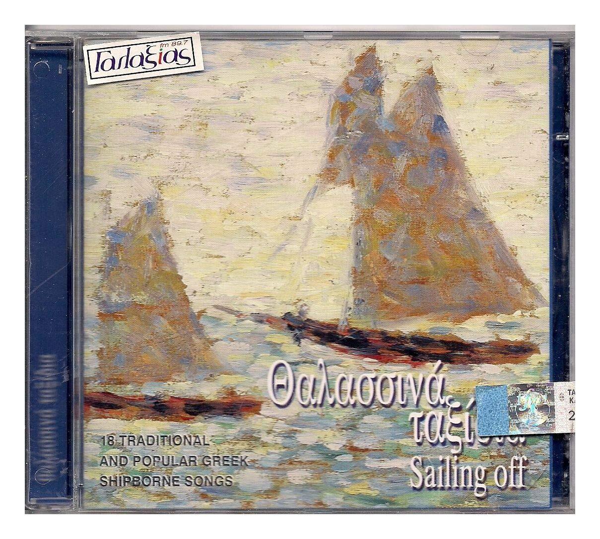 Various Sailing Off (CD)