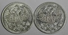 RUSSIA Nicholas II Silver LOT OF 2 COINS 1912 СПБ ЭБ 20 KOPECKS XF Y#22a.1  (44) — photo 3