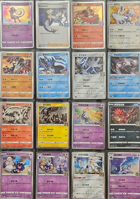 『希少品』ポケモンカード25th Anniversary Collection Pokémon TCG Sword & Shield 25th Anniversary Collection