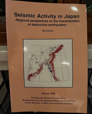 Seismic Activity in Japan  (Excerpt) Earthquake Research Committee March 1998