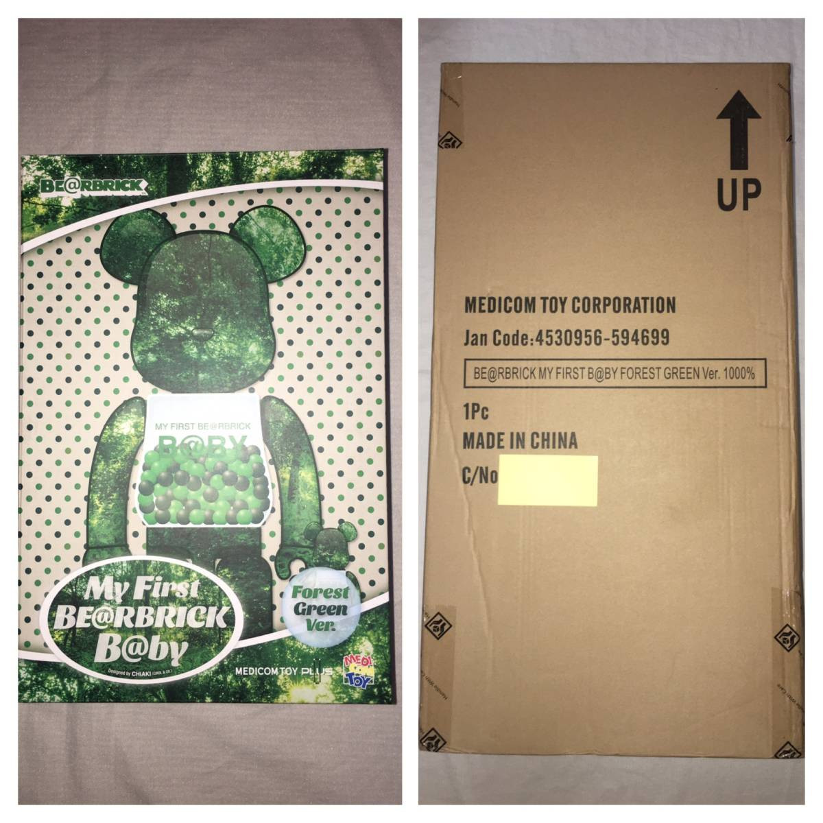 2021 Medicom Toy My First Be Rbrick B By 100 400 1000 Forest 2021 Medicom Toy My First Be Rbrick B By 100 400 1000 Forest