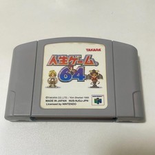 Thumbnail of ebay&reg; auction 406649601591 | Jinsei Game 64 Nintendo 64 N64 Cartridge Only Used Tested Japanese ver