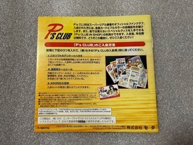 SEGA Saturn Real Mahjong Adventure To the Sea SS Soft with Obi and Postcard