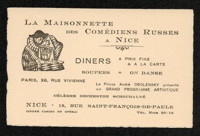 Schön. Restaurant. Das Haus der russischen Schauspieler. um 1935