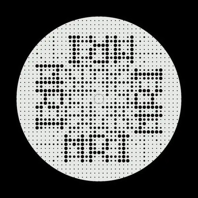 Mri Weakend Polka Vinyl Single 12inch NEW OVP Resopal Schallware