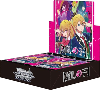 Weiss Schwarz Oshi No Ko Booster Pack Box Japanese Trading Card