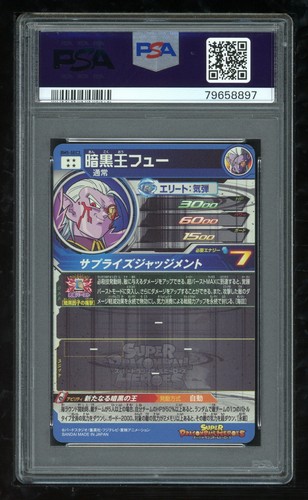 Dragon Ball Japanese Super Heroes BM5-SEC2 Dark King Fu Secret PSA 10 79658897 - Picture 2 of 2