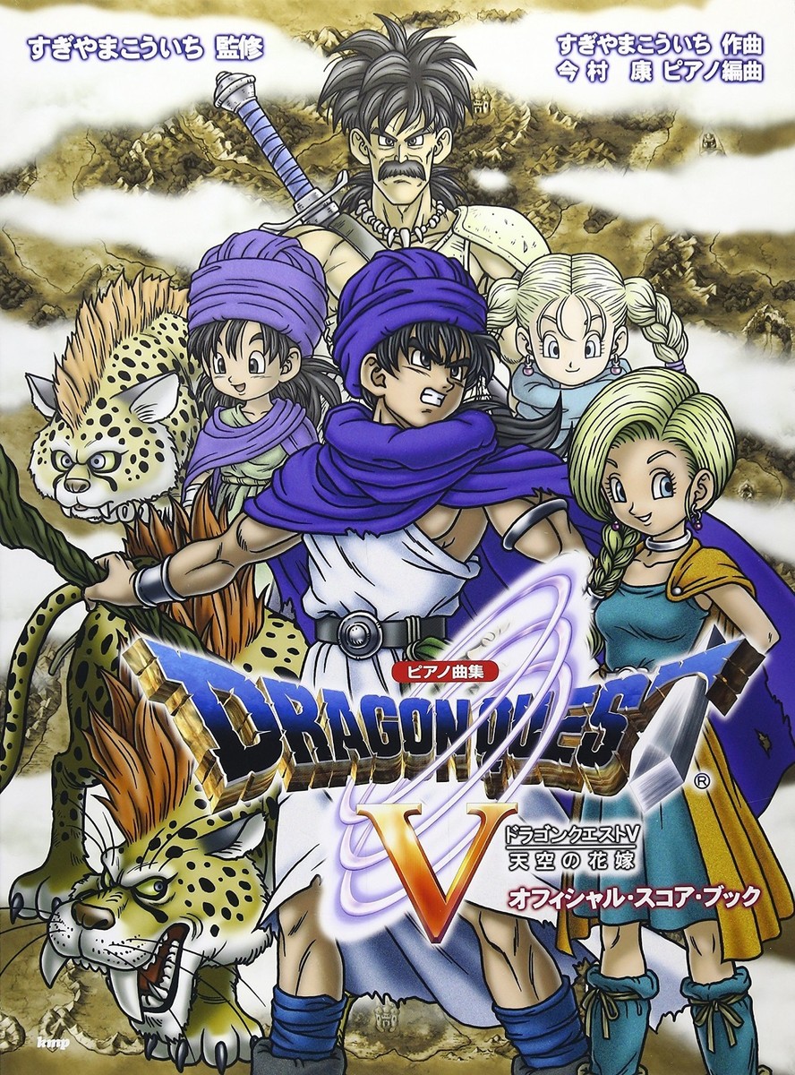 Piano Album Dragon Quest V Tenku no Hanayome Score Book Japan Music