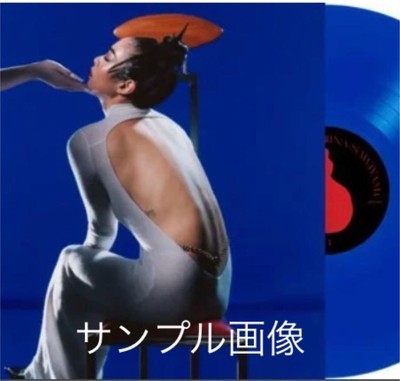 Rina Sawayama/Hold The Girl Spotify Limited Edition | eBay