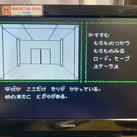 Nintendo Famicom Disk System Cleopatra’s Magic NES 1987 Tested & Worked JPN 01