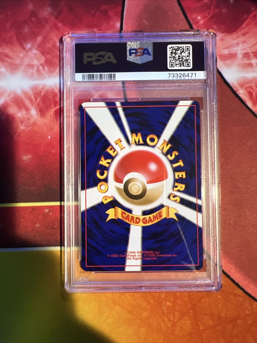 PSA 10 Pokemon Japanese Neo 4 Dark Quilava #156 | eBay PSA 10 Pokemon Japanese Neo 4 Dark Quilava #156 | eBay