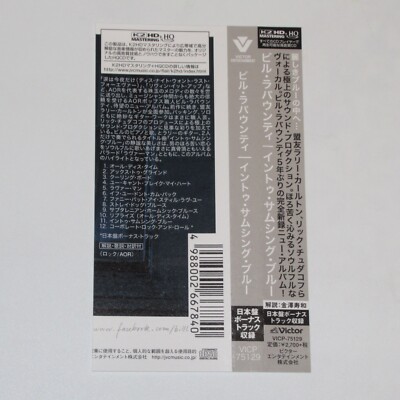 BILL LABOUNTY INTO SOMETHING BLUE JAPAN HQ-CD VICP-75129 w/OBI | eBay