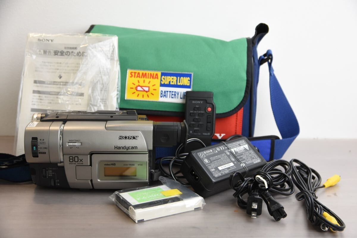Sony CCD-TRV80 Stereo HI8 8mm Video8 camera Camcorder VCR