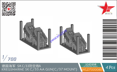 WULA MODELS WLD7000080 1/700 KRIEGSMARINE SK C/33 AA GUN(C/37 MOUNT)