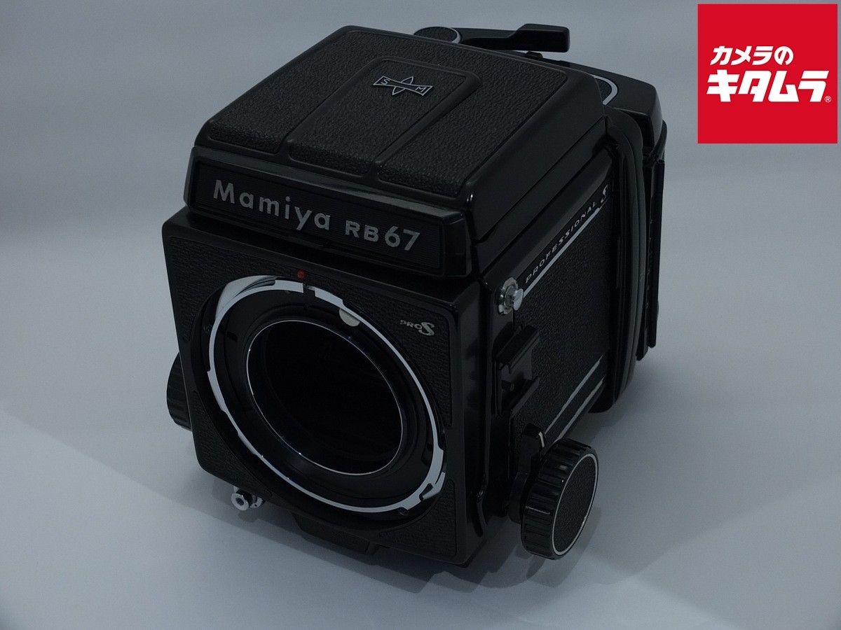 MAMIYA RB67 Pro S Body -EXC- 6505 | eBay