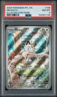 2025 Pokemon Phantasmal Flames #106 Meowth Illustration Rare PSA 8 NM-MINT