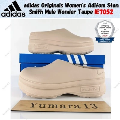 adidas Originals Women's Adifom Stan Smith Mule Wonder Taupe IE7052 Women's Cust - Photo 1/4