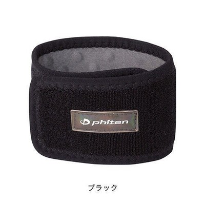 Phiten RAKUWA Band Metax (2 Stück) Japan