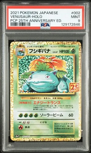 2021 POKEMON JAPANESE PROMO CARD PACK 25TH ANNIVERSARY #002 VENUSAUR-HOLO PSA 9