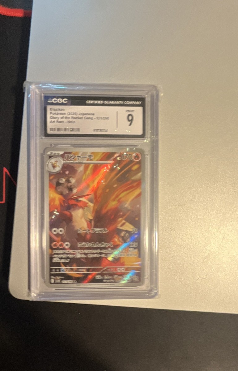 Blaziken 101/098 Sv10: The Glory of Team Rocket Holo (Japanese