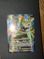 Pokémon TCG M Steelix EX Full Art Ultra Rare Steam Siege 109/114 LP Condition on eBay