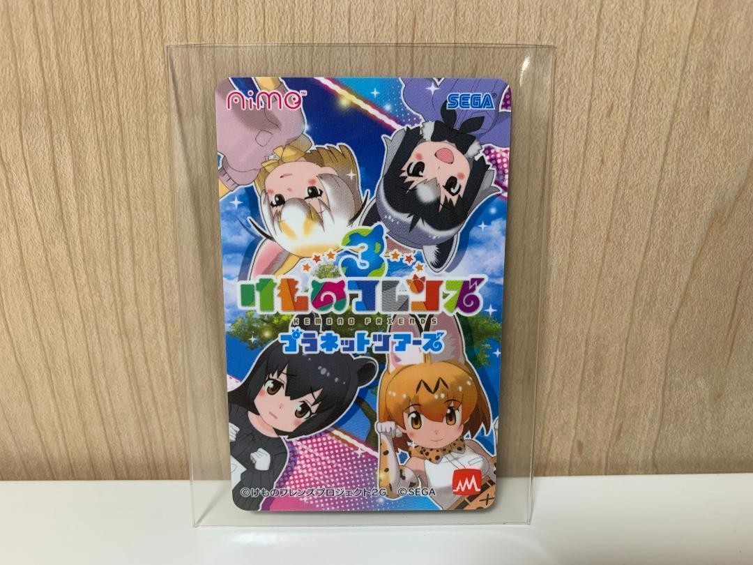 【新品・未使用品】 けものフレンズ3 プラネットツアーズ Aimeカード ② Kemono Friends 3 Planet Tours Aime Card 2 Japan Anime | eBay